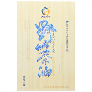 山妹茶油野山茶油