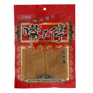 一品湘味嘴不停