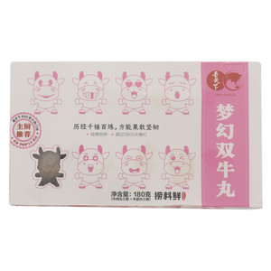 香天下梦幻双牛丸