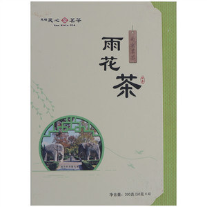 天福天心茗茶雨花茶绿茶