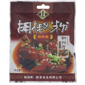 桂花嫂胡椒粉