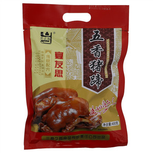 宴友思熏鸡精品猪蹄