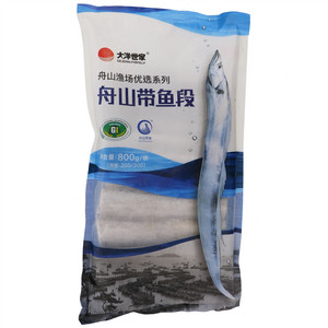 大洋世家舟山渔场优选系列舟山带鱼段