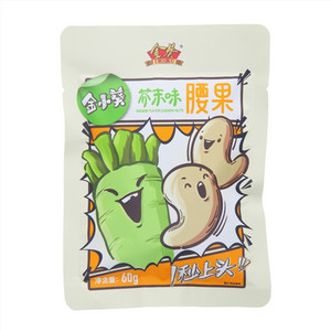 JIN KUI金葵芥末味金小葵腰果