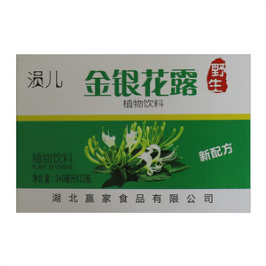 楚跃野生金银花饮露