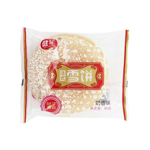 法式雪饼（奶香味）