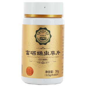 中农航天富硒蛹虫草片