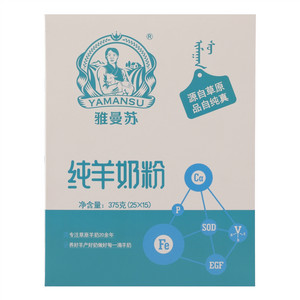 雅曼苏纯羊奶粉