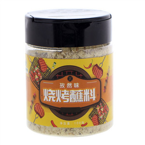 龙盛食品孜然味烧烤蘸料