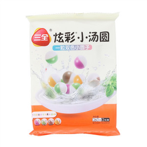 三全一粒双色小圆子炫彩小汤圆