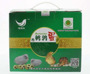 嘎嘎鹑 鹌鹑蛋