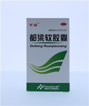 都梁软胶囊
