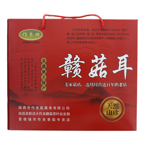 作良牌赣菇耳礼盒