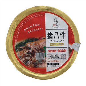 之苏雅尼肴上品猪八件