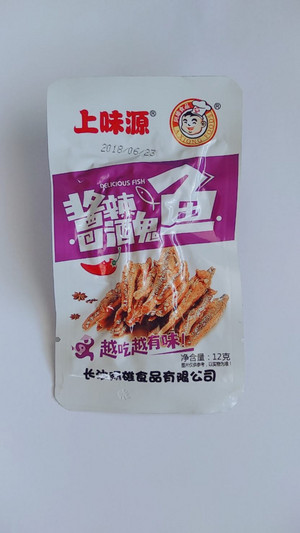 上味源酱香酒鬼鱼