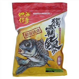 四海传奇独霸风暴