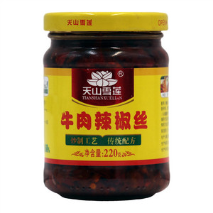 天山雪莲牛肉辣椒丝