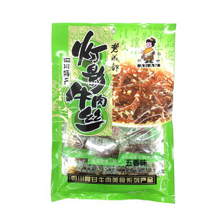 灯影牛肉丝