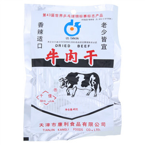 十佳牛肉干