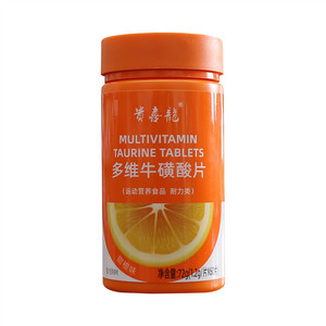 贵喜龍香橙味多维牛磺酸片