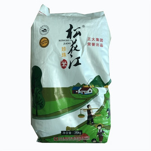 松花江珍珠米