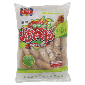 食中王火山石烤肉肠(原味)