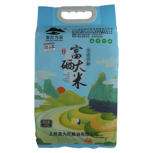 金丘为民富硒大米