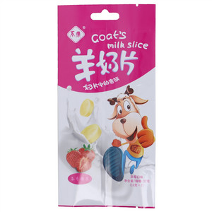 系康草莓味羊奶片