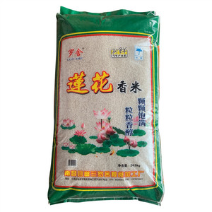罗舍莲花香米