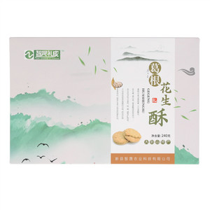 智晟礼成葛根花生酥