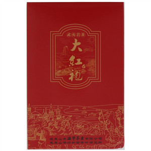 好和顺源祥大红袍