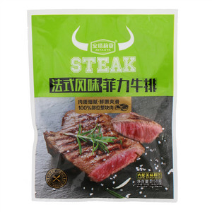 安塔莉亚法式风味菲力牛排