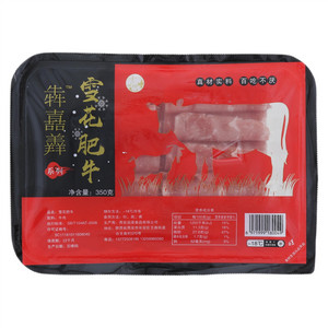 犇嚞羴雪花肥牛