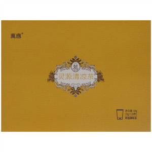萬應灵源清凉茶