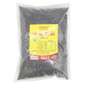 熟黑芝麻