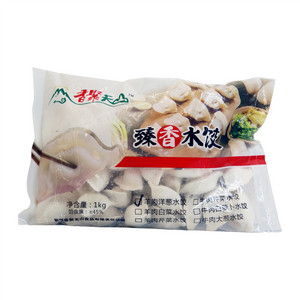 香聚天山臻香水饺（羊肉洋葱）