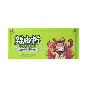 辣由柠小青柠汁饮料