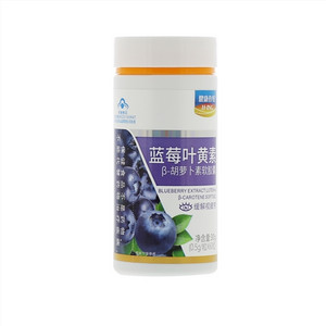 鸿洋神牌蓝莓叶黄素β-胡萝卜软胶囊