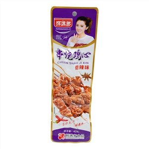 串烧鸡心