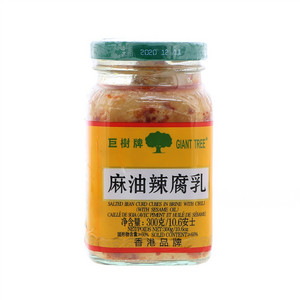 麻油辣腐乳