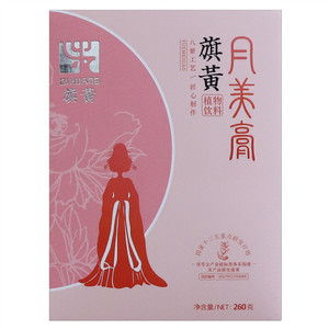 旗黄月美膏(植物饮料)