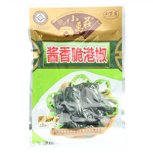 小万庄酱香脆港椒