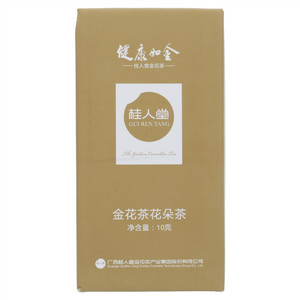 桂人堂金花茶花朵茶