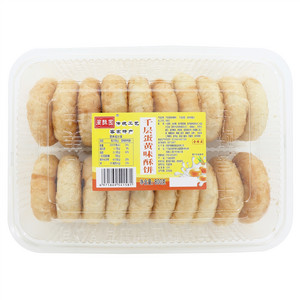 闽酥园千层蛋黄味酥饼