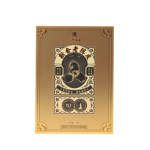三千茶业新会老陈皮