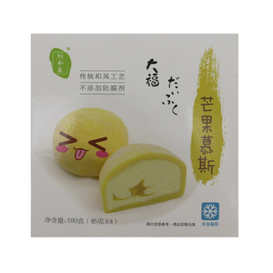 裕和果芒果慕斯大福