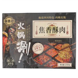 潮香村成都系列焦香酥肉