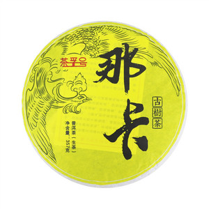 茶孚号那卡普洱茶（生茶）