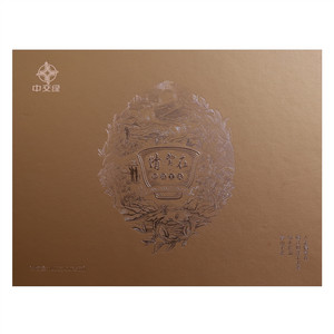 中交绿坦洋功夫红茶
