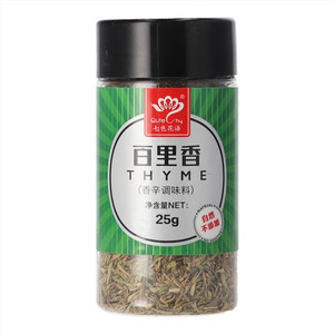 七色花语百里香